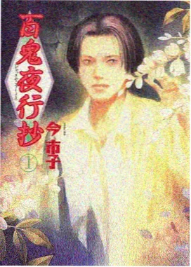 裂痕边缘 犯罪美剧剧照